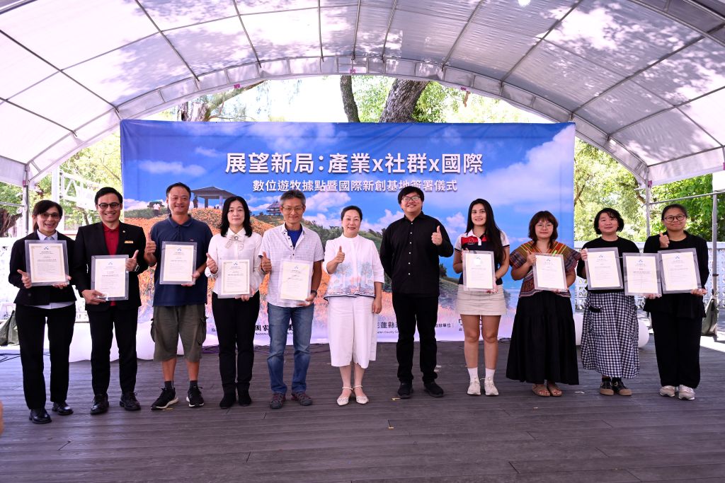 數位遊牧友善標章頒證儀式合照